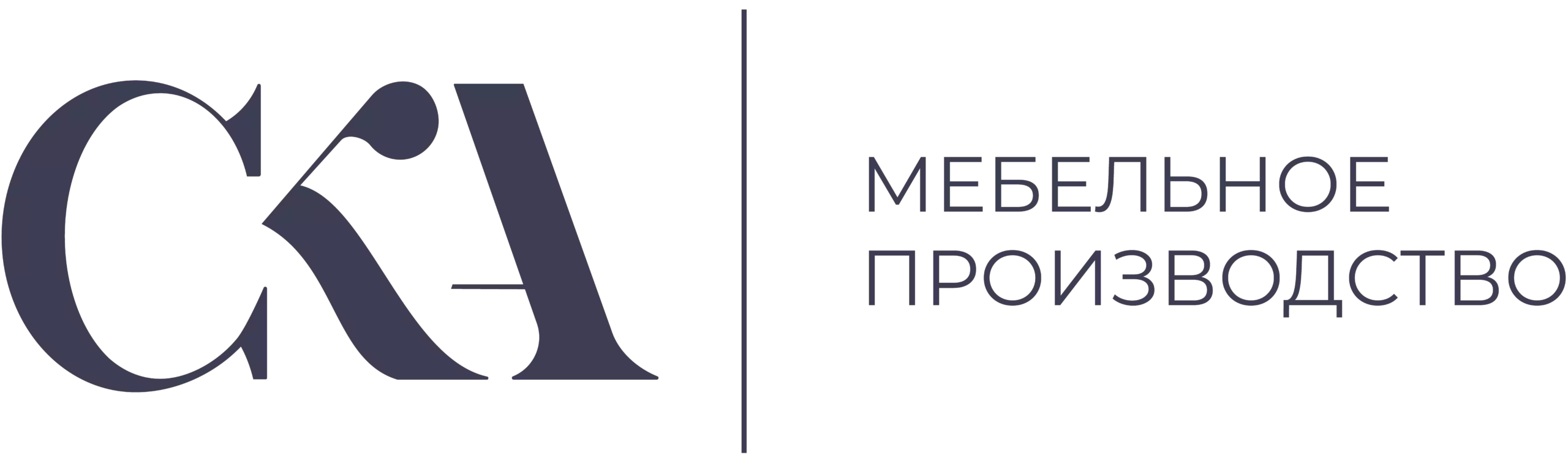СКА (мягкая мебель)